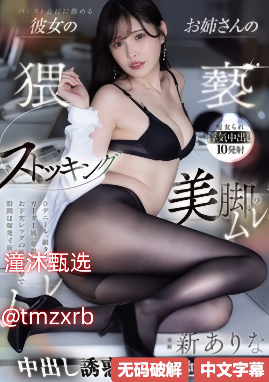 《被同学盯上的巨乳妈妈》迅雷电影在线_蓝光高清手机在线播放...