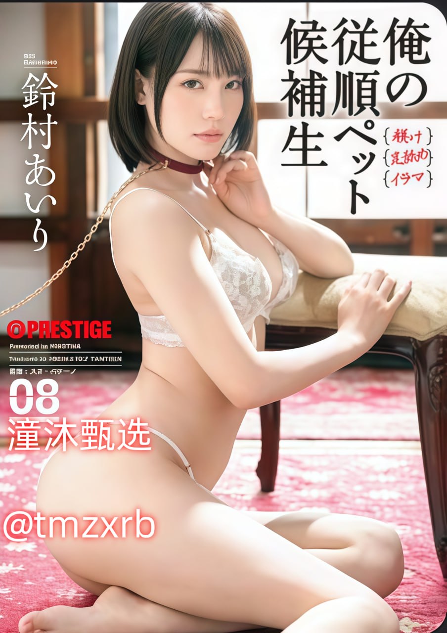 美女禁止的网站免费メイリン モデルコレクション メイ...